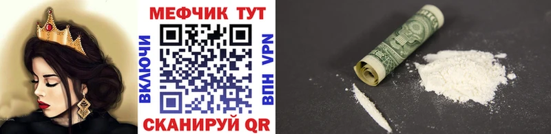 Цена Грозный Канабис  COCAIN  Бутират  Меф мяу мяу  АМФЕТАМИН 