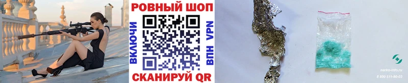 КЕТАМИН Грозный