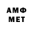 МЕФ mephedrone admor98 PL