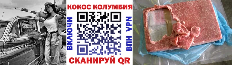 где купить наркоту  Грозный  КОКАИН Fish Scale 