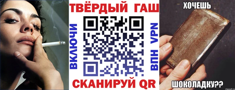 ГАШ Изолятор  где купить наркотик  Грозный 