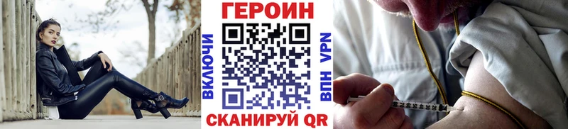 где продают   Грозный  Героин хмурый 