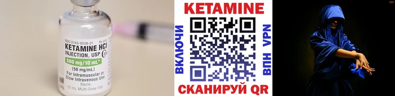 где купить   Грозный  Кетамин ketamine 