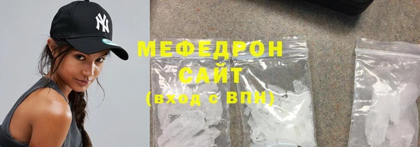 винт Бронницы