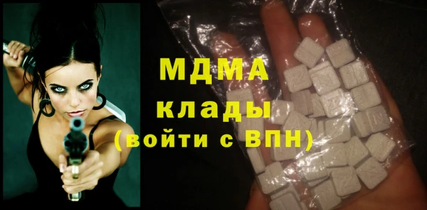 сатива Бугульма