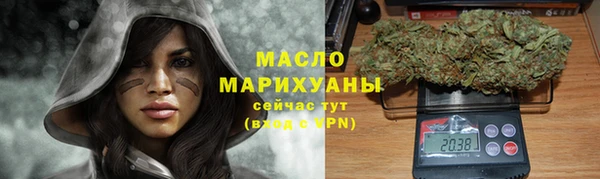 сатива Бугульма