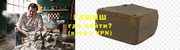 сатива Бородино