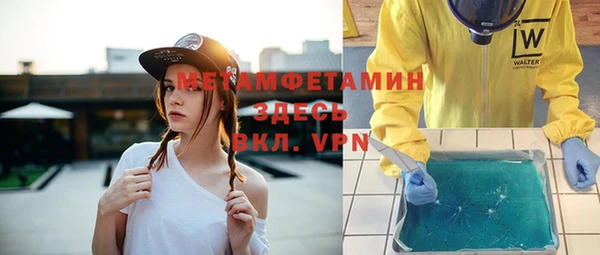 винт Бронницы