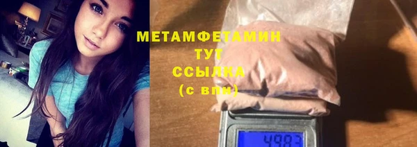 сатива Бугульма