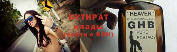 сатива Бугульма