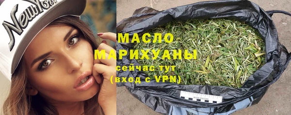 сатива Бугульма