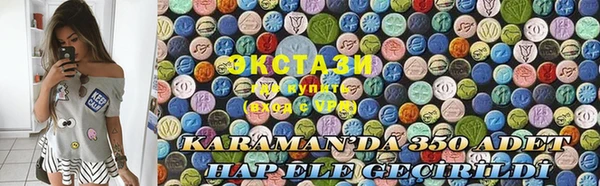 сатива Бугульма