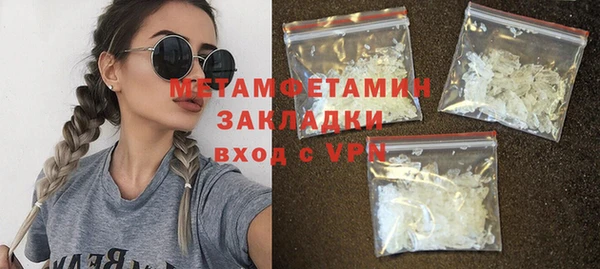 сатива Бородино