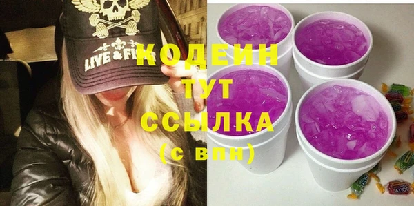сатива Бугульма