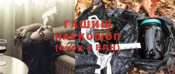 гашишное масло Верхнеуральск