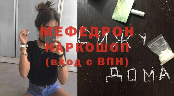 сатива Бугульма