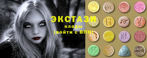 mdma Верея