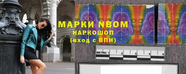 дмт Верхний Тагил