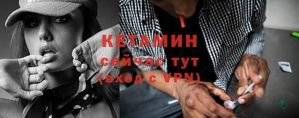 сатива Бугульма