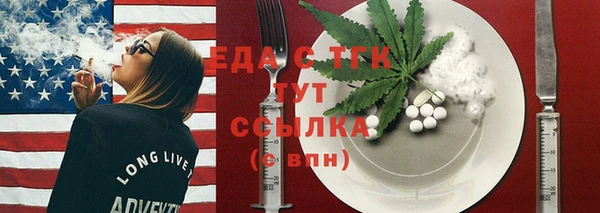 винт Бронницы