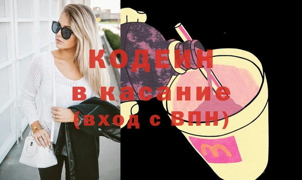 сатива Бугульма