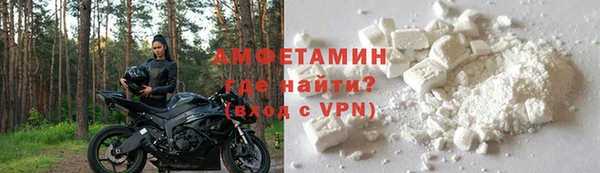 винт Бронницы