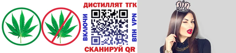 ТГК гашишное масло  Грозный 